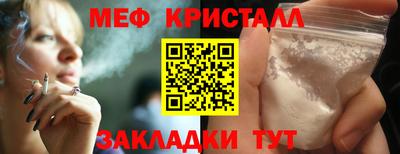 spice Малоярославец