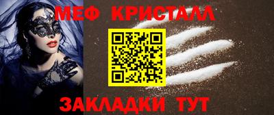 прущие крисы Мариинск