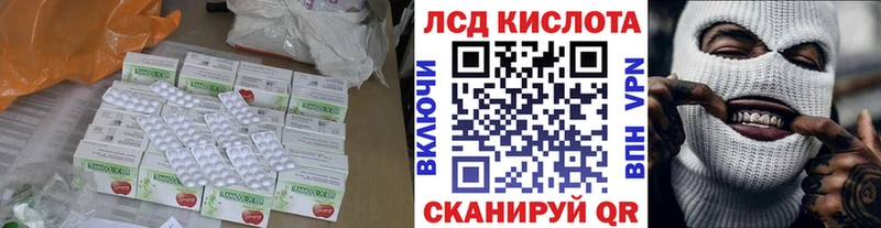 LSD-25 экстази ecstasy  shop телеграм  Губкинский  продажа наркотиков 