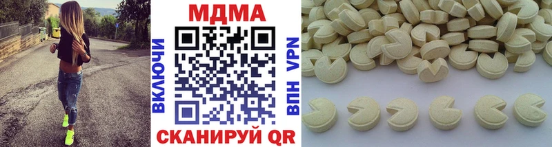 МЕГА   Губкинский  МДМА кристаллы 