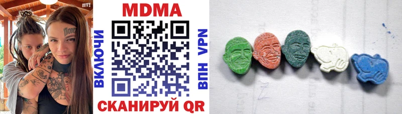 MDMA VHQ Губкинский