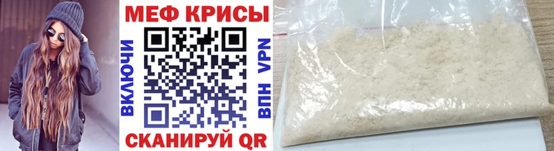мега ONION  Губкинский  МЕФ mephedrone 