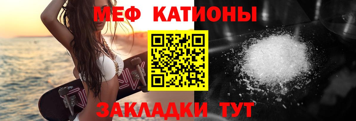 МЯУ-МЯУ  Меф mephedrone  Губкинский  Вход с VPN  МЕФ mephedrone 