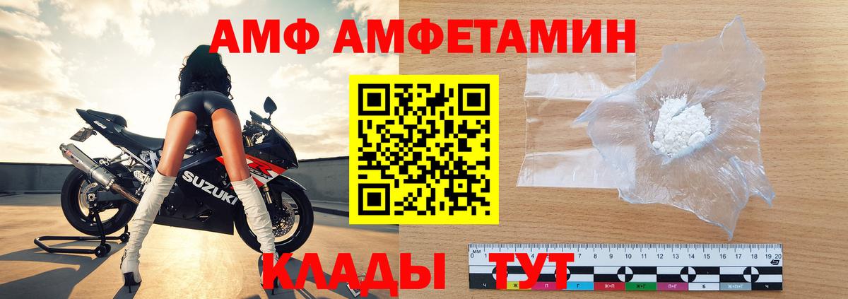 Первитин Декстрометамфетамин 99.9% Губкинский