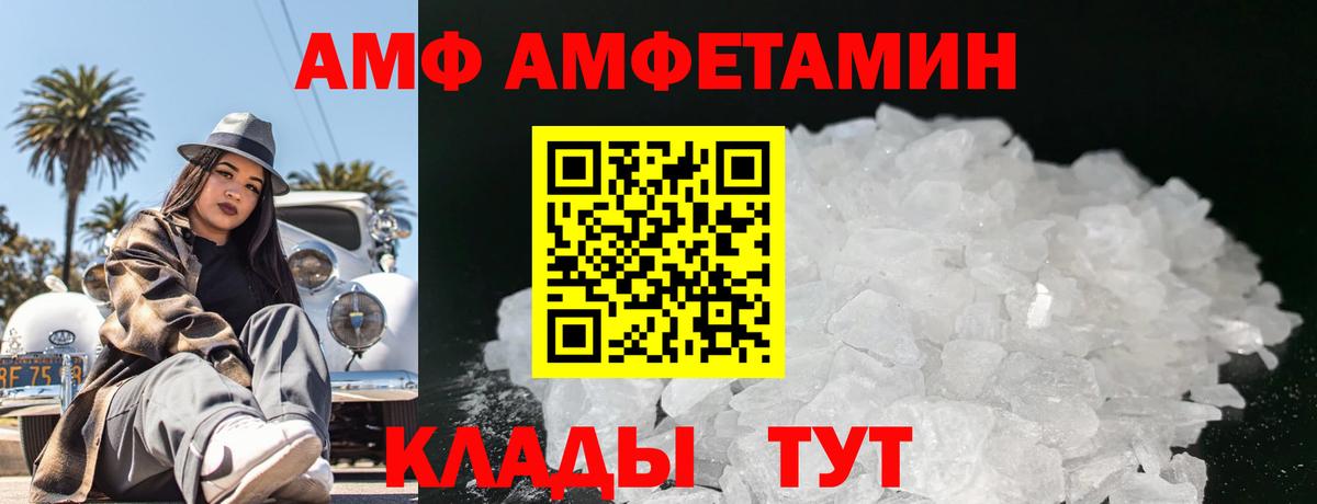 Первитин Декстрометамфетамин 99.9%  Вход с VPN  Губкинский  Первитин Декстрометамфетамин 99.9% 