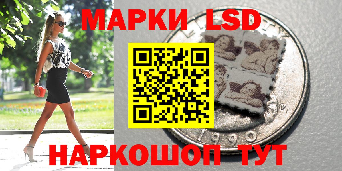 Марки N-bome 1,8мг Губкинский
