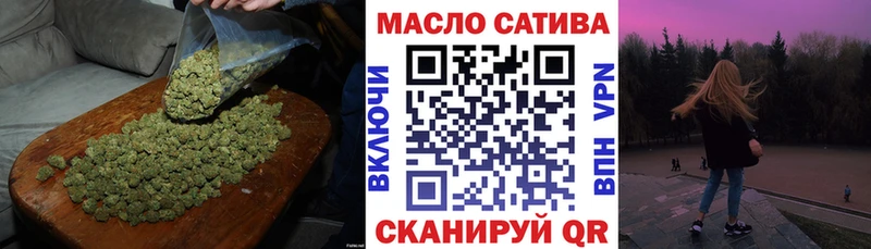 Дистиллят ТГК жижа  даркнет официальный сайт  Губкинский 