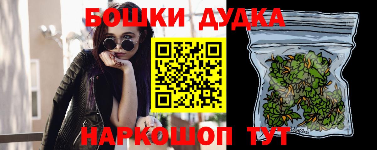 Губкинский  Конопля Bruce Banner  Вход с VPN  Бошки Шишки план  Канабис семена 